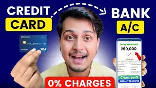Credit Card To Bank Account Money Transfer | Transfer Money From Credit Card To Bank Account