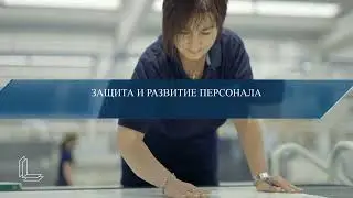 Laminam Эволюция