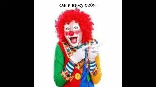 так и есть.
