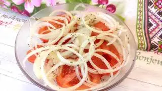 Tomato and Onion Appetizer! | The Perfect Meat Appetizer!