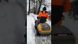 Уборка снега.