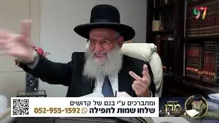 סיפורים מכלי ראשון הרב אלבז בחשיפה ראשונית
