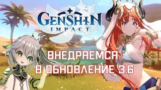 ТОРЖЕСТВО РАЗУМА! | Genshin Impact 3.6! | Стрим Прохождение №152