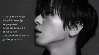CNBlue - One Fine Day (easy lyrics)