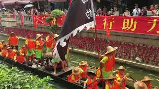 Dragon Boat Festival (端午节) Guangzhou 2018