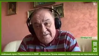 Доблестный 