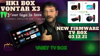 New firmware 03.12.21 Android 9 TV Прошивка на приставку ТВ HK1 X3 BOX / Vontar X3 Amlogic S905X3