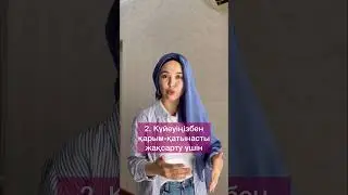 Тіркелу сілтемесі: 