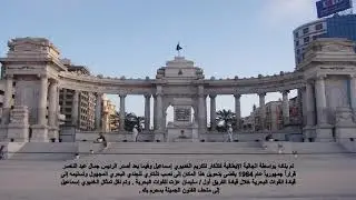 حقيقة تذكار الجندي المجهول بالاسكندرية - Alexandria Naval Unknown Soldier Memorial