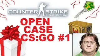 Открытие кейсов CS:GO #1 (Спасибо Гейб !)