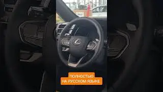 NEW Lexus RX350 2024 года Executive+ #lexus #rx350 #lexusrx #lexusclub #automobile #обзор #продажа