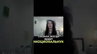 Эмоции и секс