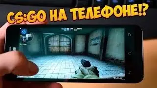 ШОК!!!|ЧТО ЭТА ЗА ХРЕНЬ?АРК ФАЙЛ КС ГО КАКОВА ФИГА!!