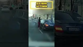 😑The lady in the Mercedes didn't drag the market 