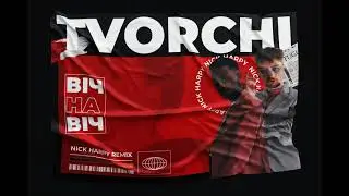 TVORCHI - Віч-на-Віч (Nick Harpy Remix)