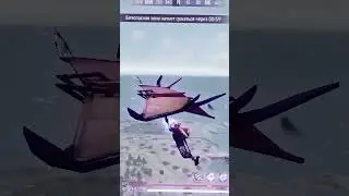Free Fire Sad 