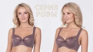 Серия Розы, цвет перец-крокус