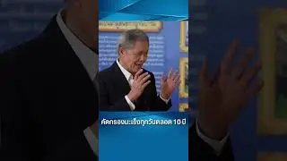 คัดกรองมะเร็งเต้านมเคลื่อนที่ ฟรี ทุกวันตลอด 10 ปี