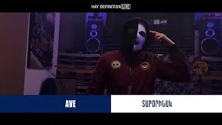 Ave - Տարօրինակ || Hay Definition LIVE || 2024 @hay_definition