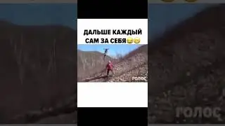 каждый своей дорогой