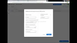 Как обновлять версию Google таблицы и планировать рассылки с интервалом по WhatsApp / Viber / SMS