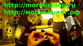 Мормышинг. Мормышки своими руками. Пайка мормышек.