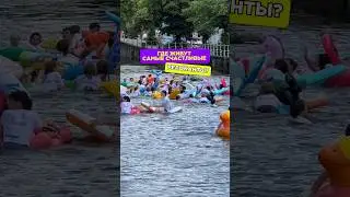 Где живут самые счастливые релоканты?