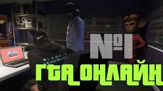 #1 ТЁПЛЫЙ ЛЕТНИЙ ВЕТЕР [GTA Online]