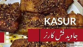 Kasur City | Javed Fish Corner Kasur | شیخ جاوید مچھلی قصور | Street Food | Kasur City | Tawa Fish