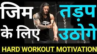 #SNBWrestle Hard Workout Motivational Video for Gym, Running, BodyBuilding | Exercise Speak in Hindi