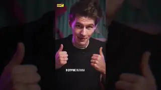 Их учили правильно глотать...