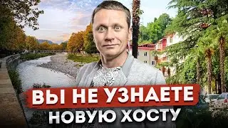 ПРОГУЛКА ПО 