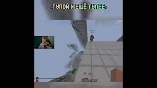 тупой и еще тупее