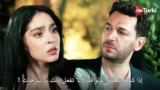 مسلسل ورود وذنوب الحلقة 29 اعلان 1 الرسمي مترجم للعربية