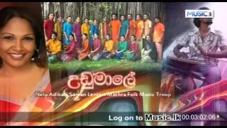 Udumaale - Nelu Adikari n Saman Lenin ft Mathra Folk Music Troup