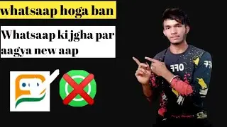 SandesApp - whatsapp killer by indian Government - Gims App 🔥🔥🔥