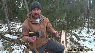 Тест нового топора