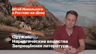 Поездка в Краснодар и беспредел ДПС