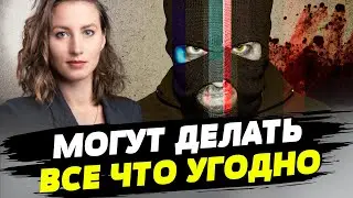 Власть РФ ЗАМАЛЧИВАЕТ проблему безнаказанности преступлений. Что на самом деле? — Анастасия Буракова