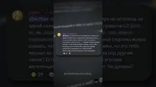 уничтожил бы человечество? #папич #оплотработяг #рофл #рофлянка