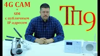 Ответы на вопросы с техподдержки (часть 9).