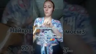 Доброго ранку ❤😊 #music #pop #song