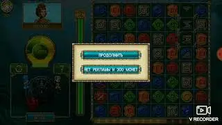 Game патруль(мантасума 2 Free)2 часть