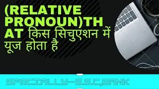 Complete English grammar/Relative pronoun-4,use of that/ for all types of exam.
