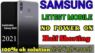 samsung m30 dead problem solution, samsung m30s a30 a50 a10 m20 a20 a70 m40 a51 dead solution