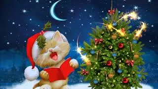 Поздравление с новым годом! Поздравь родных и близких!