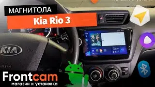 Teyes CC3 2K Android Car Stereo for Kia Rio 3