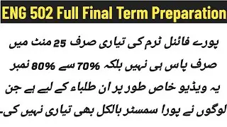 ENG 502 Final Term Preparation 2024 || ENG502 Finals || Get 90% Marks in Eng 502 || Full Preparation