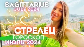 SAGITTARIUS - Horoscope for July 2024 🔥