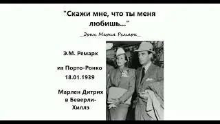 Письмо XL 